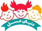 لوگوی مهدکودک دنیای عسل مهرشهر
